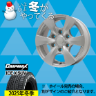 B-MUDK 16-5.5J GRIPMAX ICE X SUV 175/80R16 C`1䕪yEibgEg݁EoXz